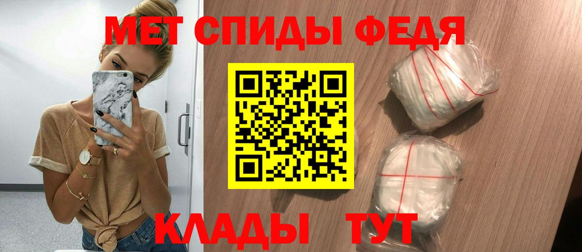 площадка как зайти  АМФ  Северобайкальск  Вход с VPN  Amphetamine Розовый  Амфетамин 