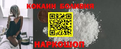 альфа пвп Пугачёв