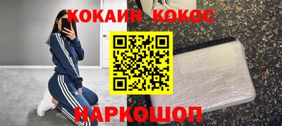 наркотики Пушкино
