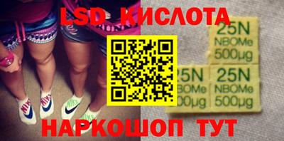 наркотики Пушкино