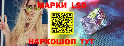 наркотики Пушкино