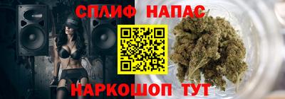 альфа пвп Пугачёв