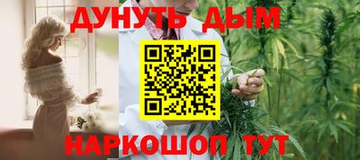 наркотики Пушкино