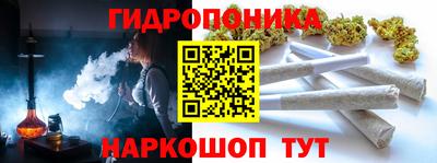 наркотики Пушкино
