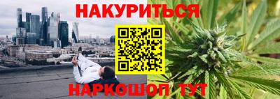 наркотики Пушкино