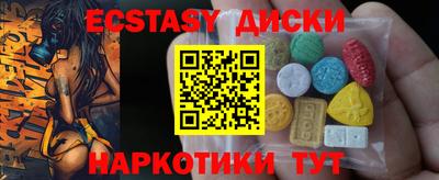 прущая мука Пыть-Ях