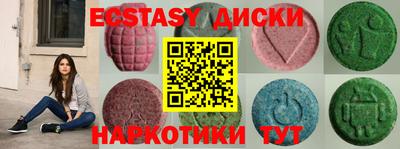 наркотики Пушкино