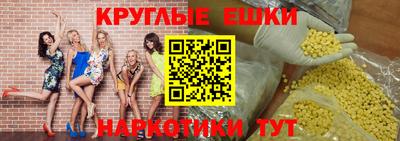 наркотики Пушкино