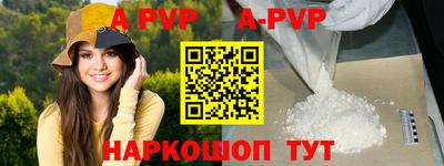 наркотики Пушкино