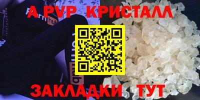 прущая мука Пыть-Ях