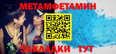 прущая мука Пыть-Ях
