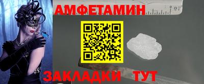 прущая мука Пыть-Ях