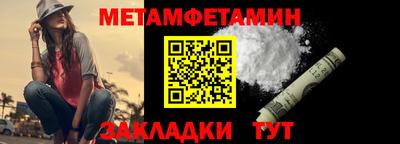 альфа пвп Пугачёв