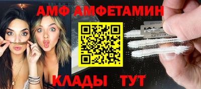 прущая мука Пыть-Ях
