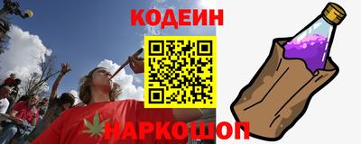 наркотики Пушкино