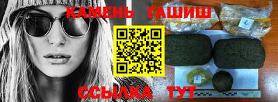 наркотики Пушкино