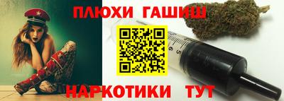 наркотики Пушкино