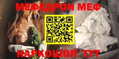 альфа пвп Пугачёв
