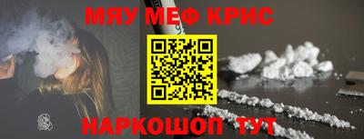 наркотики Пушкино