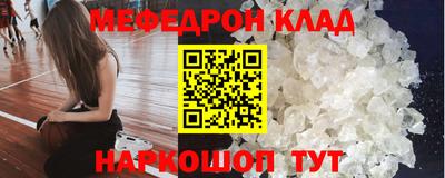 альфа пвп Пугачёв