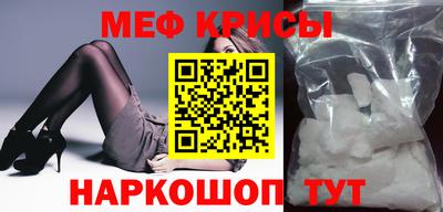 альфа пвп Пугачёв