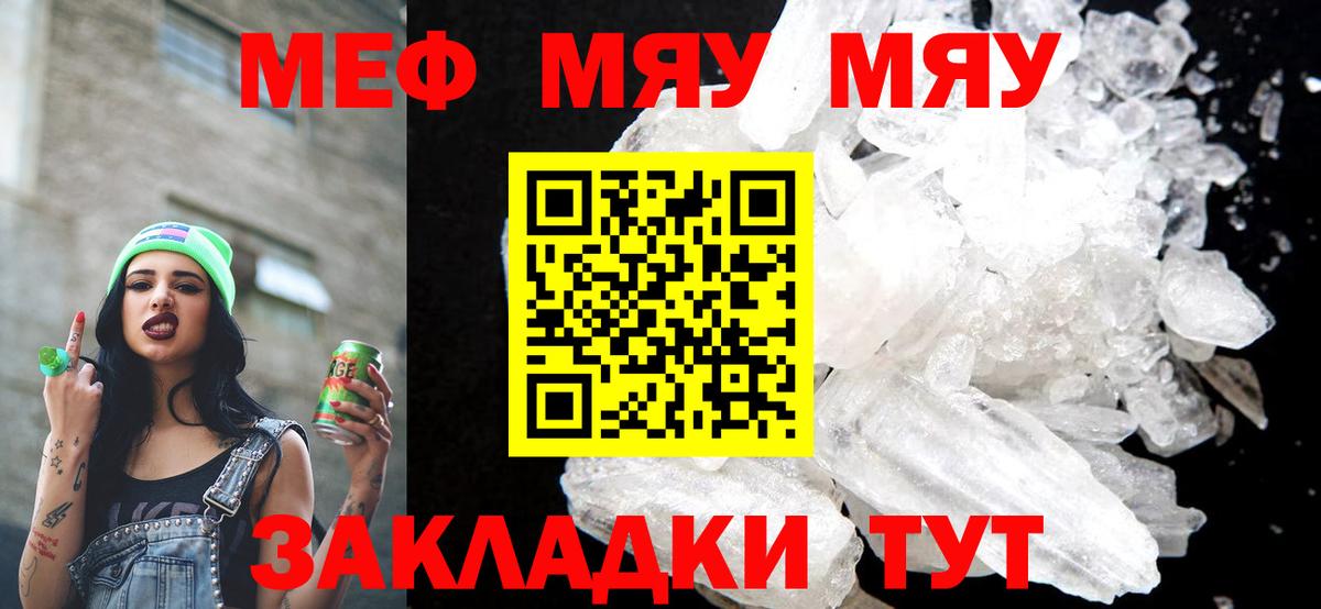 А ПВП Северобайкальск