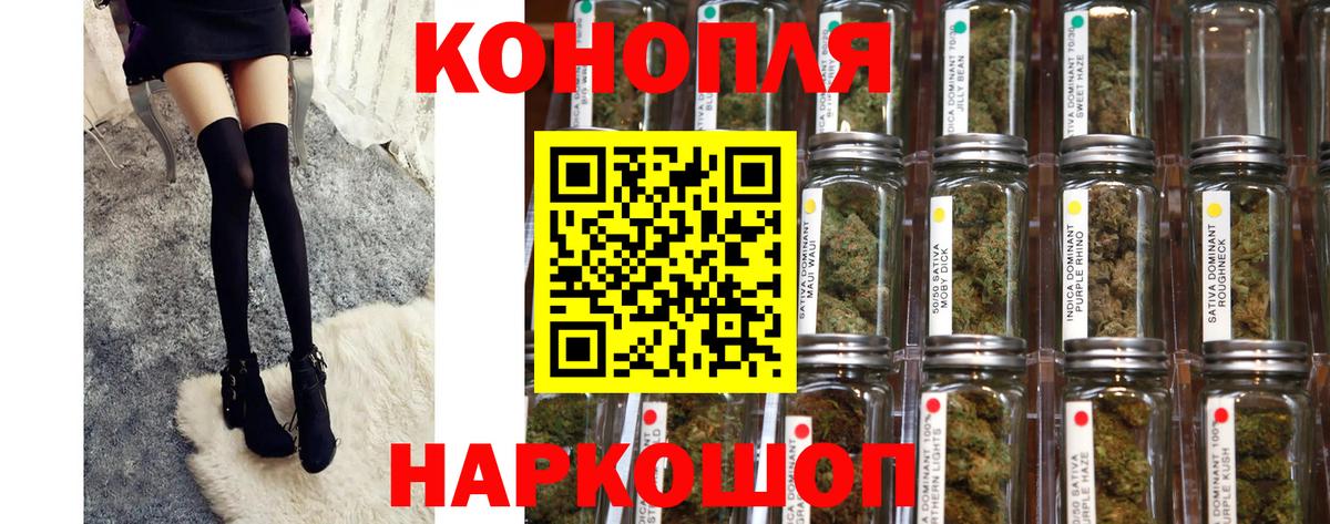 Каннабис Amnesia Северобайкальск