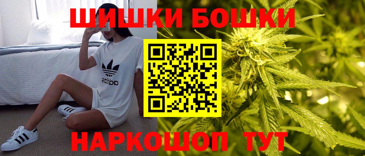 Конопля SATIVA & INDICA  МАРИХУАНА OG Kush  Конопля LSD WEED  Вход с VPN  Северобайкальск  Конопля SATIVA & INDICA 